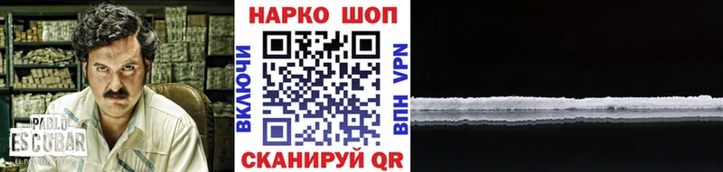 Как найти закладки Новомичуринск АМФЕТАМИН Галлюциногенные грибы Экстази Меф МАРИХУАНА COCAIN СОЛЬ