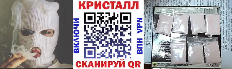 АМФ 97%  закладки  Новомичуринск 