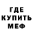 АМФЕТАМИН Розовый Estudio PlanB