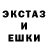 МЕФ кристаллы Vitalik Jonus