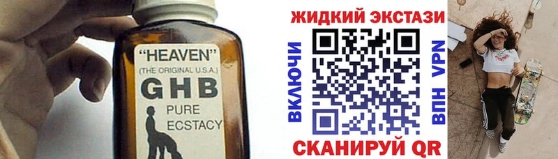 Бутират BDO 33%  хочу   Новомичуринск 