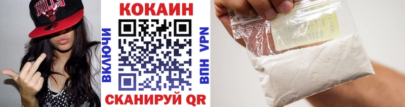 Cocaine Columbia Новомичуринск