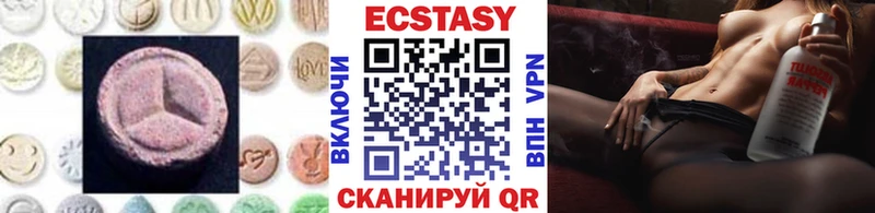 продажа наркотиков  Новомичуринск  Ecstasy louis Vuitton 