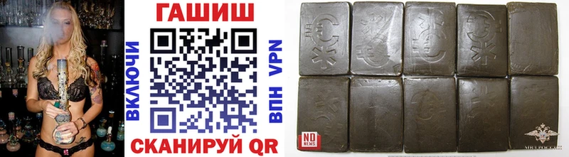 ГАШИШ Изолятор  Новомичуринск 