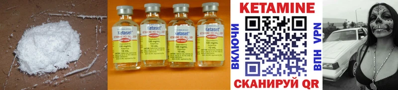 darknet официальный сайт  купить  сайты  Новомичуринск  Кетамин ketamine 
