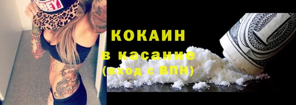 гашик Армянск