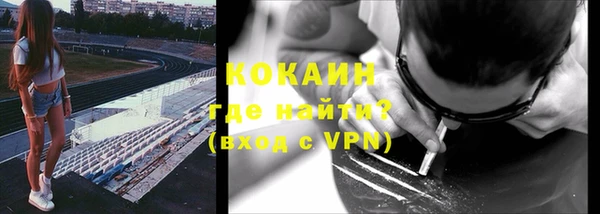 гашик Армянск