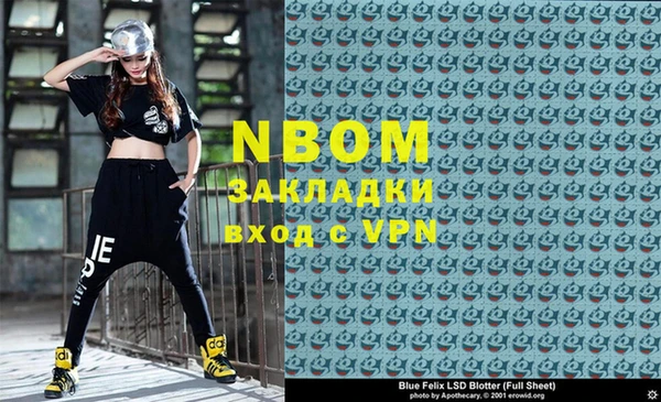 гашик Армянск