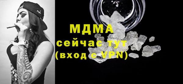 гашик Армянск