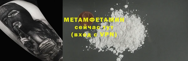 мет Арсеньев