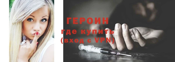 гашик Армянск