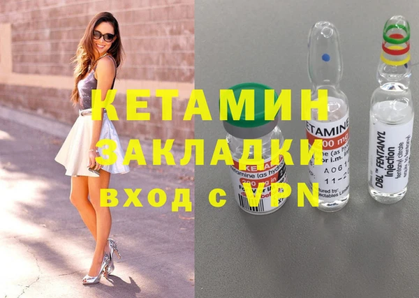 гашик Армянск