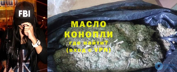 гашик Армянск