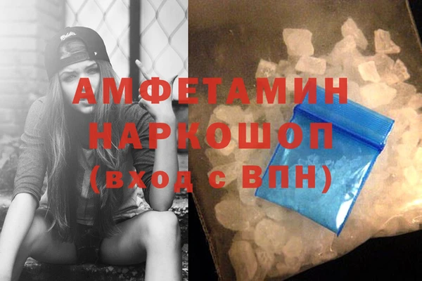 мет Арсеньев