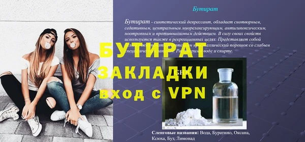 гашик Армянск