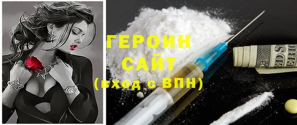 герыч Баксан
