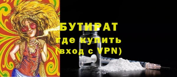 гашик Армянск