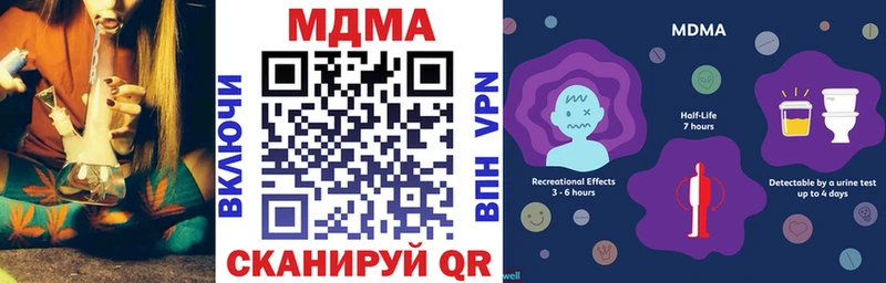 MDMA кристаллы  Новомичуринск 