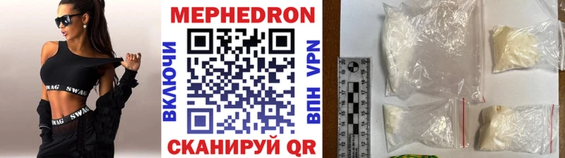 Меф мяу мяу  MEGA сайт  Новомичуринск 