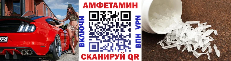 Первитин пудра  Новомичуринск 