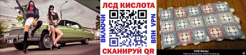 mega ТОР  где продают   Новомичуринск  Наркотические марки 1,5мг 
