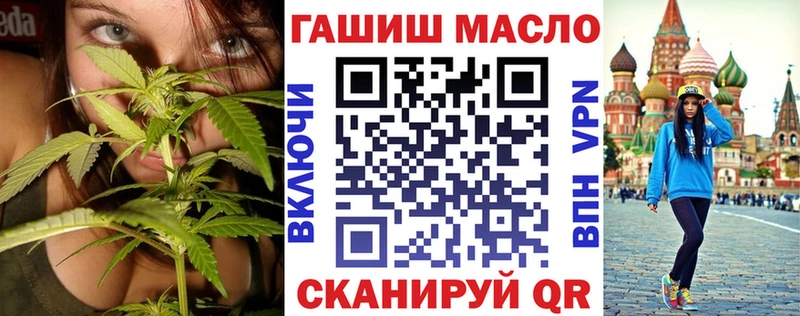 ТГК вейп  Новомичуринск 