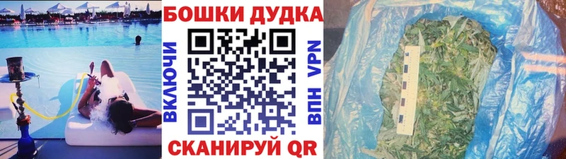 MEGA ссылка Новомичуринск Конопля LSD WEED